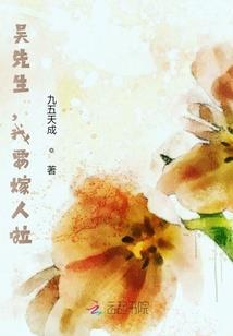 重返青春之暗夜魅影