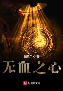 万古王座