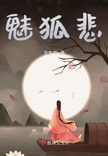 梦星记