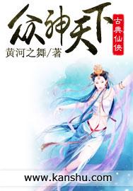 谍战之比翼鸟(合作)