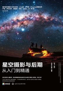 穿越之长生路