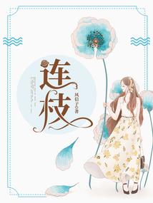 边城伉俪