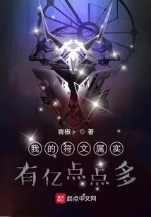 开天神游记