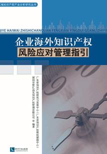 前夫，逾时不候