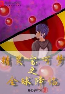 混沌之邪魁