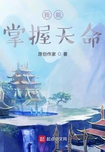 帝魂：邪魅九王妃