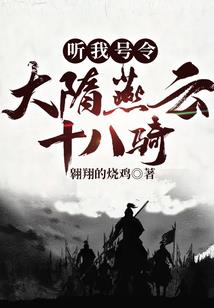 梦忆龙回