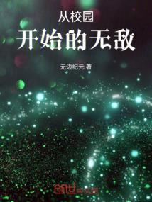 我是全村儿的希望