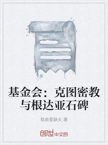 绝世唐门圣龙来临