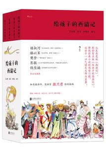 皇帝养成计划