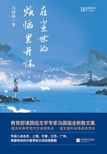 网游之纵横寻仙