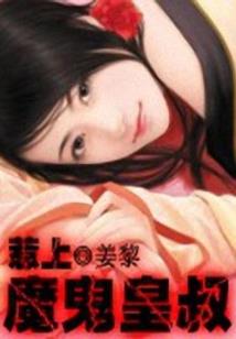 他也惊世人，只是空中楼阁