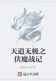凌天传之武帝传说