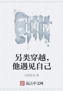 至尊大圣