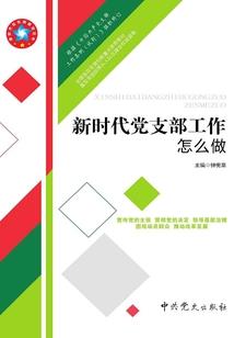 圣域绝