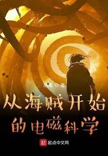 黄金雄狮的崛起
