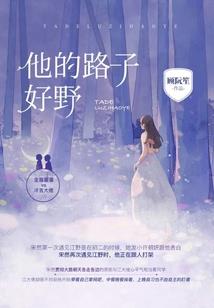 女王大人不蠢萌
