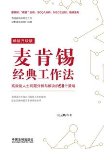 择界