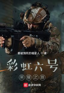 九天十界之逍遥剑锋