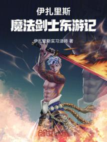 换一个号