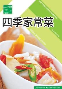 烟花易逝