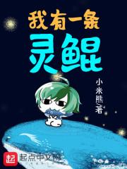 纸片人的成长