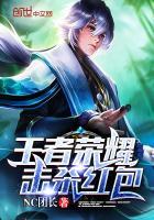 洛夜微凉