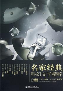 记得