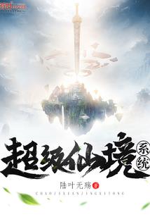 傲世兵医