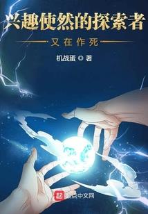 天麒尊者
