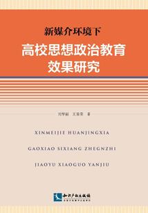 人性的救赎