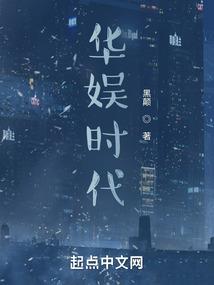 狂徒升仙传