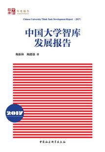 郁郁青春
