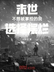 剑与仙决