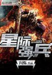帝剑乾坤