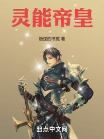 三生帝王