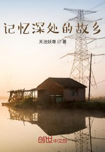 暮色迟晚！