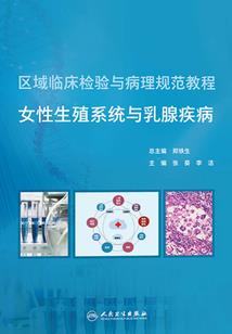 诡案录劳