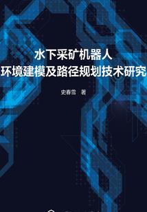元之战