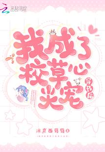莞尔流年