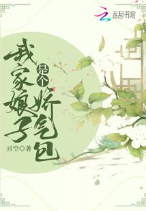 蝶恋花之今生前世