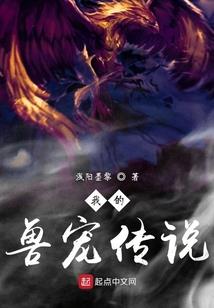 上神，余生请指教