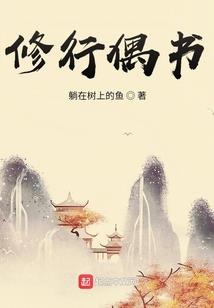 璃落桮枯
