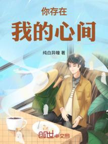 全民异化狂潮