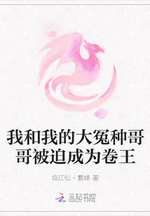 厉鬼夜谈