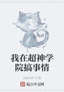 乱仙海
