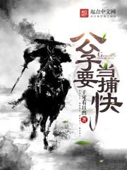 战灵灭世