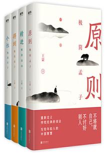 异境幻想曲