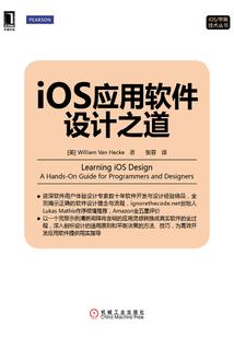 名分