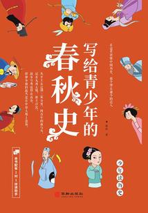 别离，留下